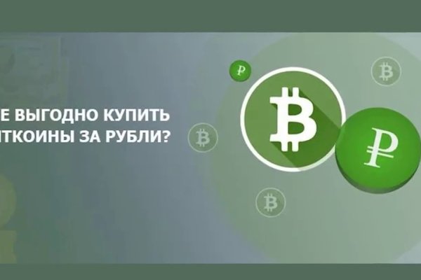 Kraken настоящая ссылка