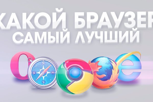 Clear ссылка на кракен