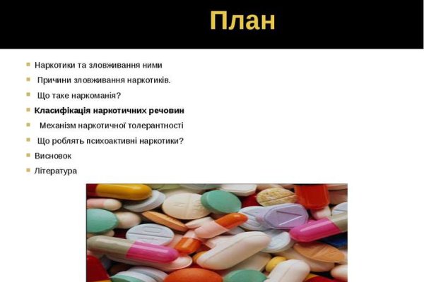Кракен тор ссылка магазин