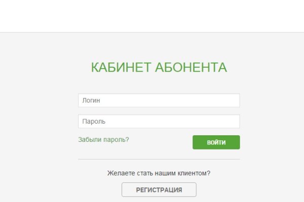 Кракен сайт store