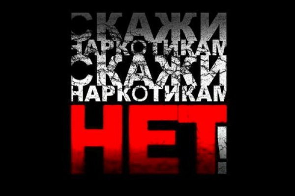 Сайт мега кракен