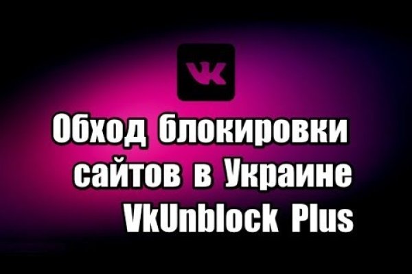 Как зайти на площадку кракен