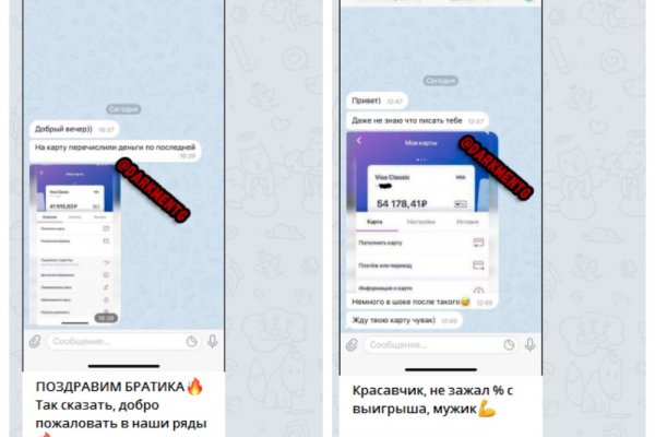 Кракен маркет свежие ссылки