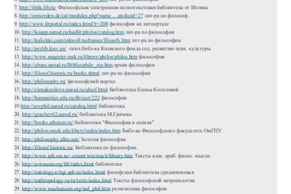 Кракен маркет тор