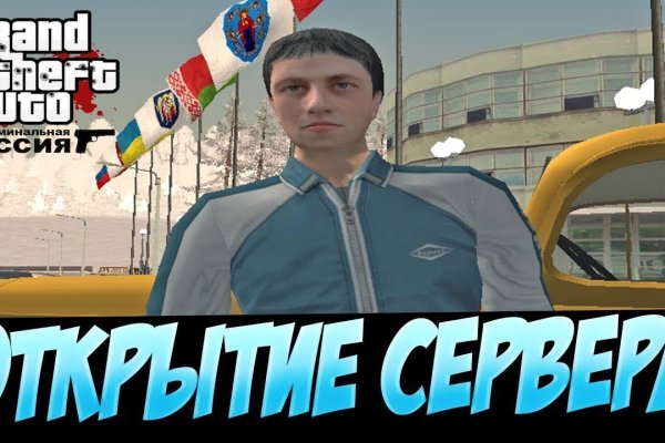 Кракен маркетплейс реклама текст