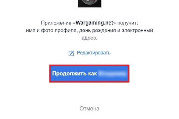Кракен маркетплейс актуальные ссылки