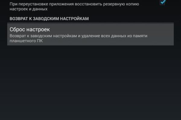 Кракен сайт упал