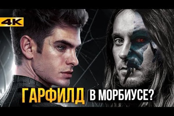 Что такое кракен тор