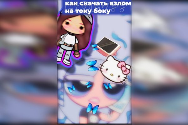 Ссылка в даркнет