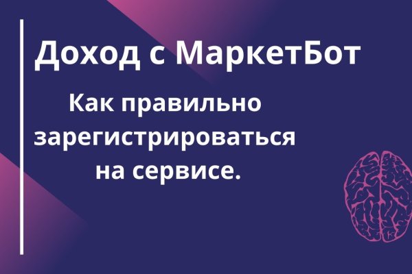 Кракен маркетплейс kr2web in площадка торговая