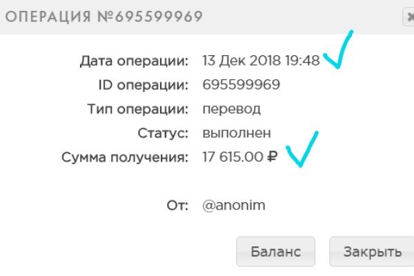 Кракен зеркало onion