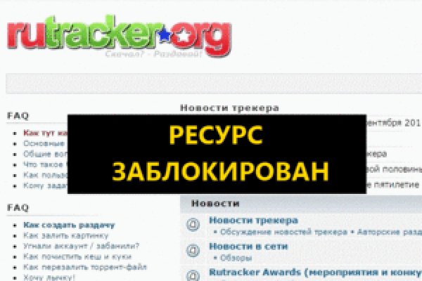 Кракен это современный даркнет