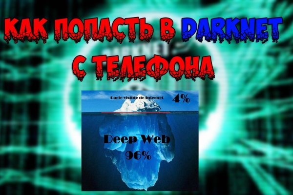 Кракен ссылка официальная в тор