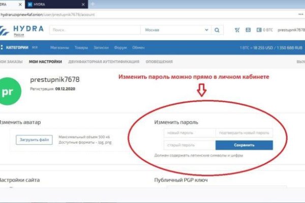 Сайт kraken в tor