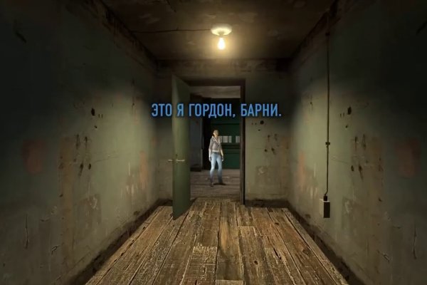 Кракен без впн