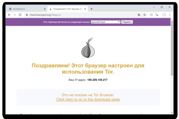 Как восстановить пароль на кракене