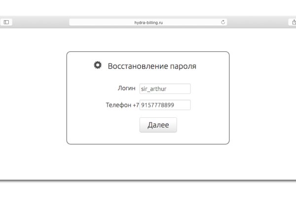 Кракен не работает сайт