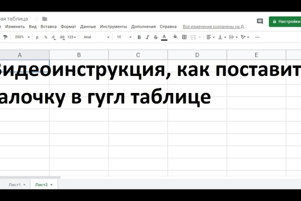 Кракен актуальная ссылка kraken torion net