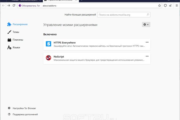 Кракен площадка ссылка