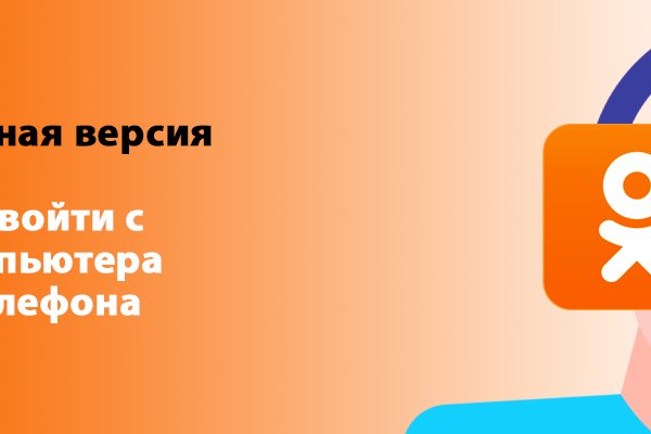 Кракен ссылка онлайн