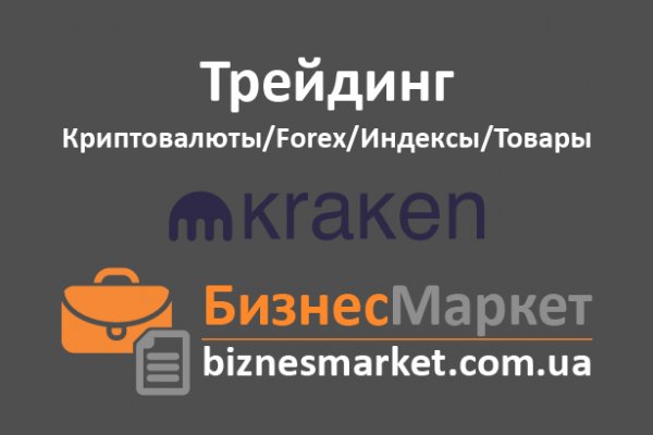 Площадка кракен kraken dark link