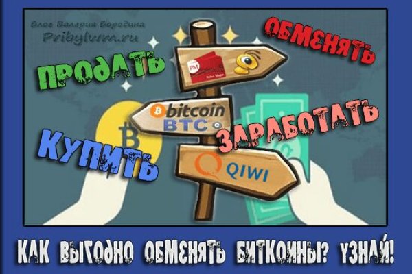 Ссылка на кракен 2krnmarket