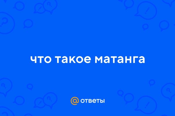 Кракен даркнет актуальная ссылка
