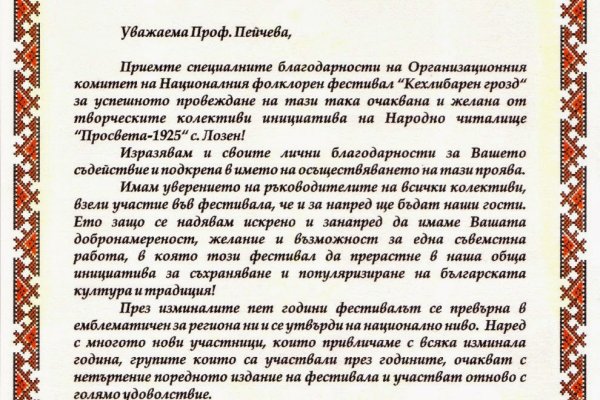 Рабочая ссылка кракен маркетплейс