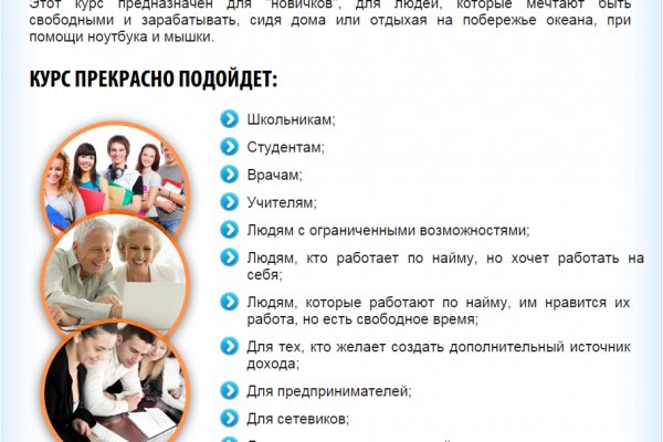 Кракен мефедрон