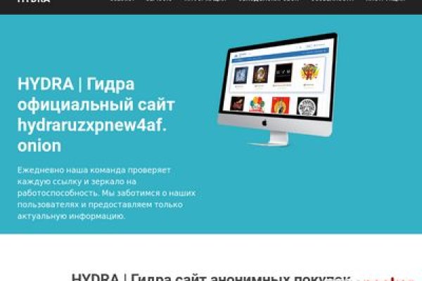 Кракен маркет зеркало