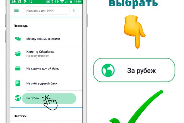 Сайт кракен тор