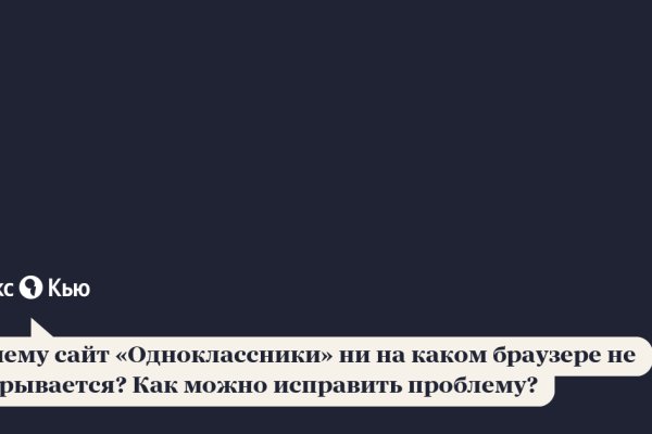 Kraken 19 at сайт