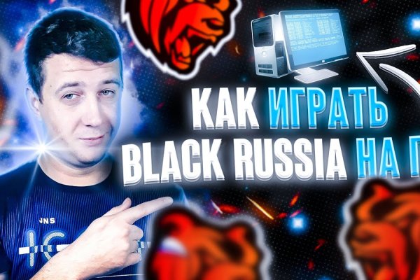 Kraken смылка