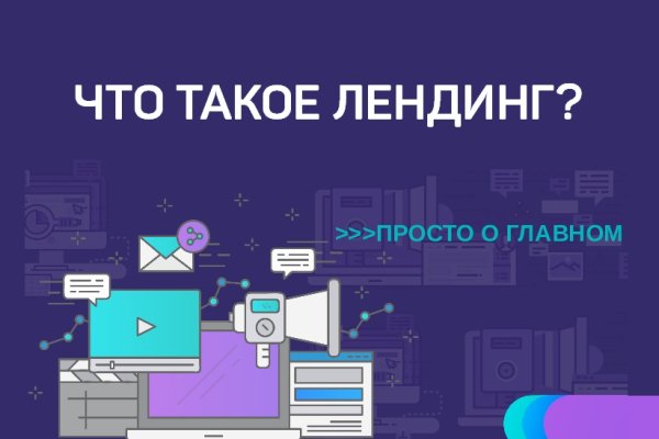 Что за кракен маркет