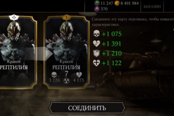 Kraken официальное зеркало kraken dark link