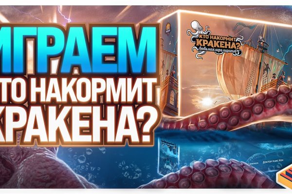 Как найти настоящую кракен даркнет ссылку