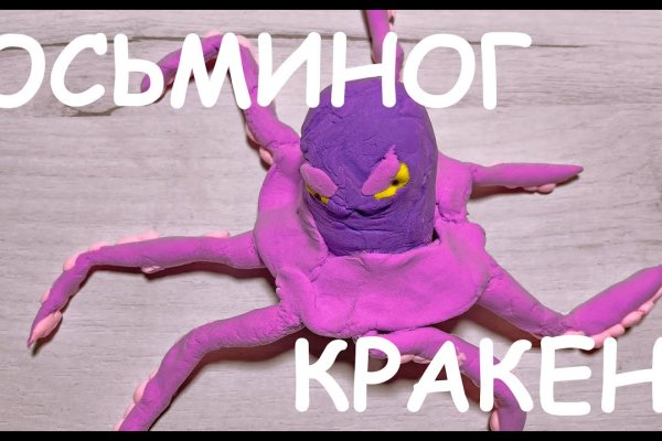 Наркосайт кракен