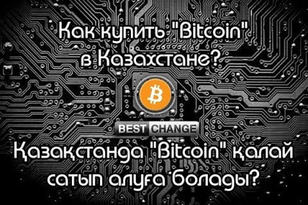 Кракен тор kraken dark