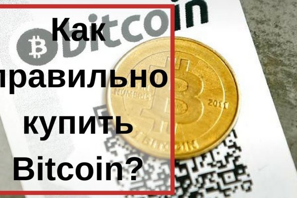 Кракен продает наркотики