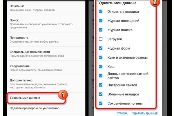 Кракен маркетплейс официальный сайт сайт ссылка