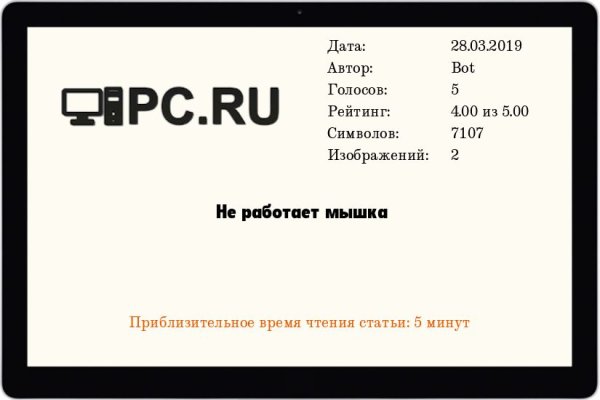Kraken даркнет рынок ссылка