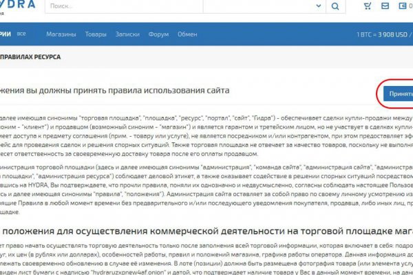 Кракен 17 вход