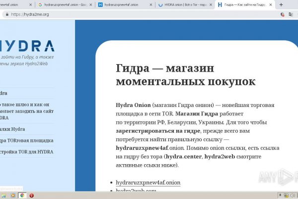 Кракен вход официальный сайт
