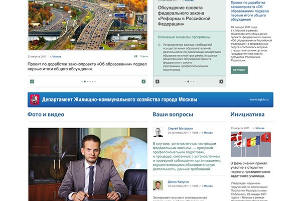 Dark net официальный сайт