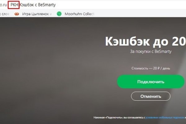 Кракен маркетплейс работает
