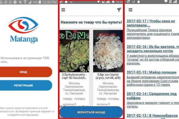 Кракен даркнет слушать