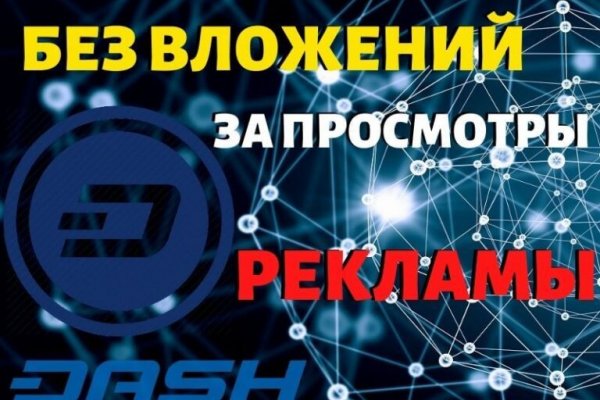 Kraken это современный маркетплейс