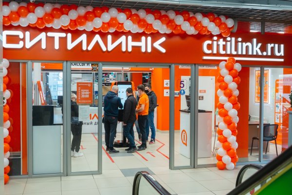 Кракен макет даркнет