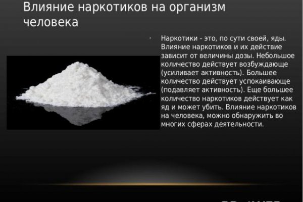 Кракен маркет даркнет только через стор
