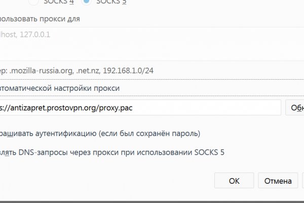 Как зайти в кракен